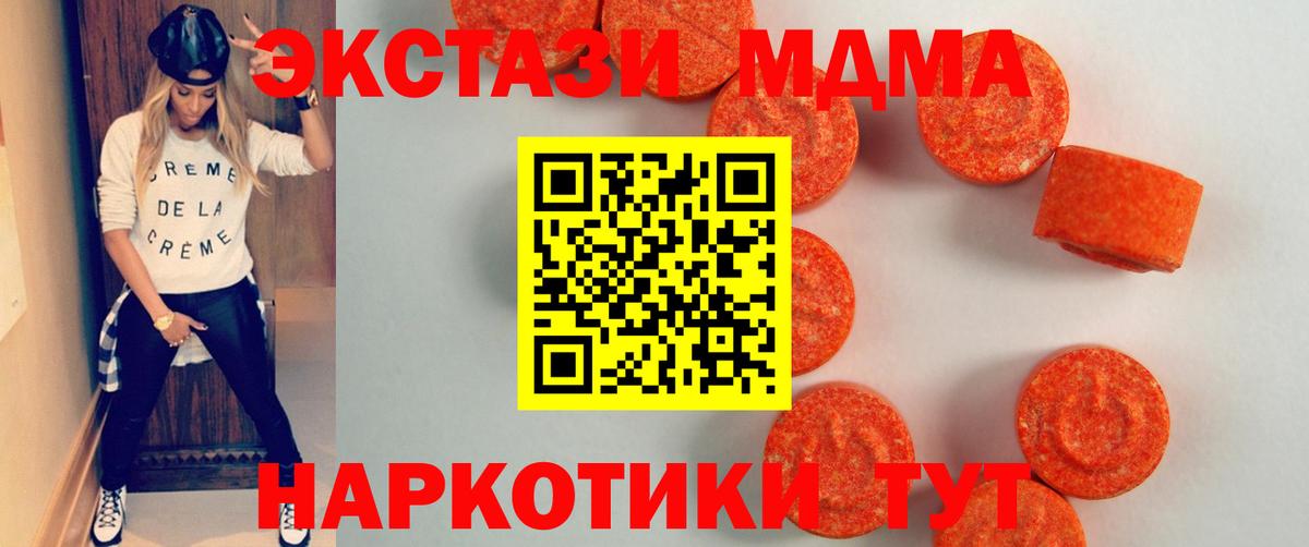 КОКАИН  Альфа ПВП СК   Вход с VPN  Сафоново  ГАШ  Мефедрон  