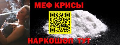 меф Первоуральск