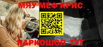 скорость mdpv Партизанск