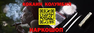 меф Пенза