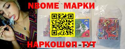 меф Пенза