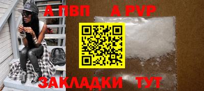 меф Пенза