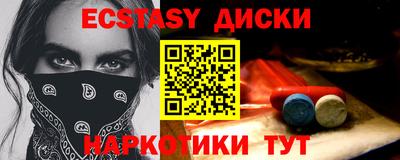меф Пенза