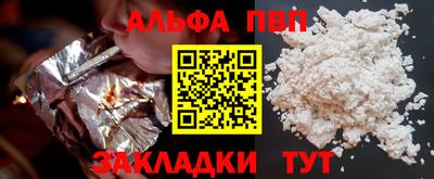 скорость mdpv Партизанск
