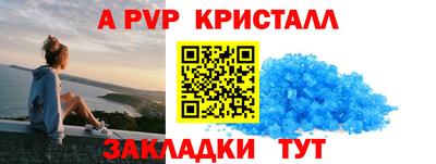 меф Первоуральск