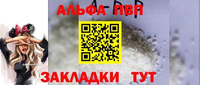меф Первоуральск