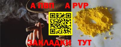 скорость mdpv Партизанск