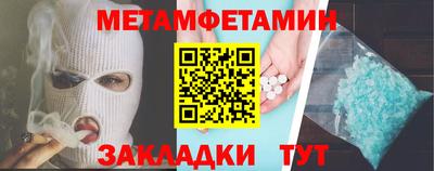 меф Первоуральск