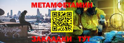 скорость mdpv Партизанск
