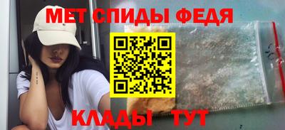меф Первоуральск