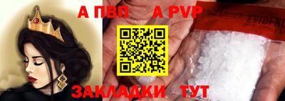 меф Пенза