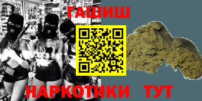 меф Пенза