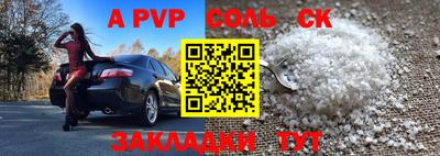 меф Первоуральск
