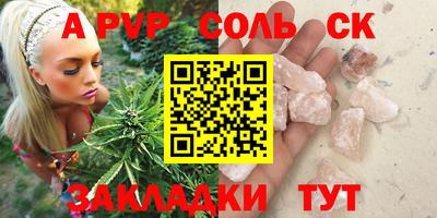 меф Пенза