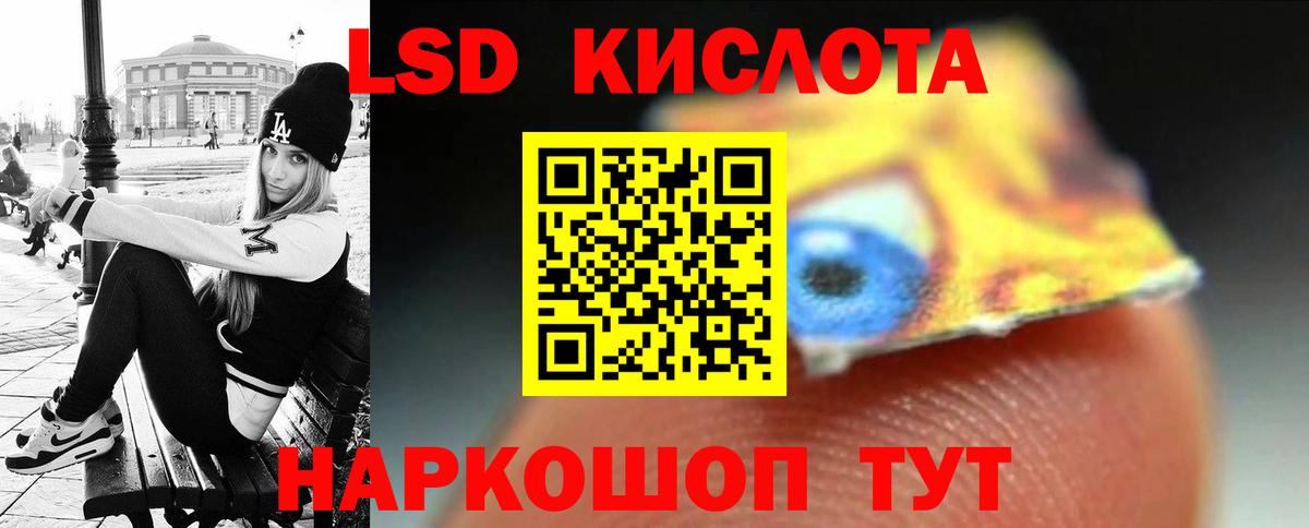 Лсд 25 экстази ecstasy Сафоново