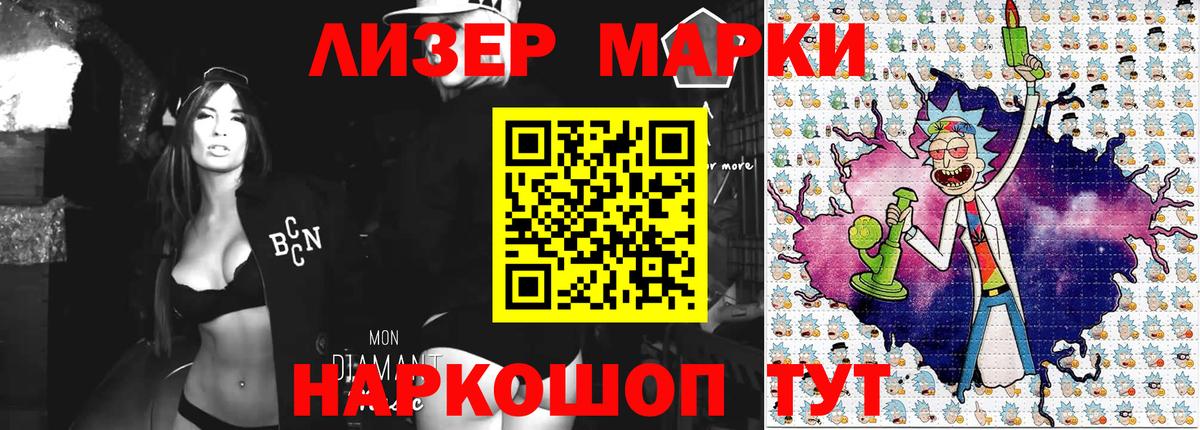 Сафоново  Марки 25I-NBOMe 1,8мг  Марки N-bome  Вход с VPN 