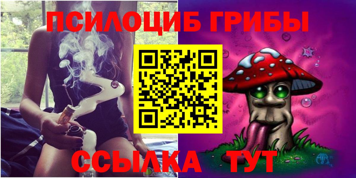 закладка  Вход с VPN  Галлюциногенные грибы ЛСД  Сафоново  Галлюциногенные грибы GOLDEN TEACHER 