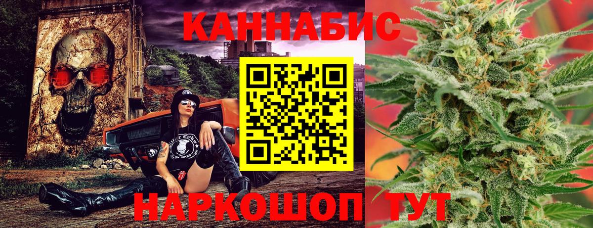 Конопля гибрид  Бошки марихуана Amnesia  МАРИХУАНА гибрид  Вход с VPN  Сафоново 
